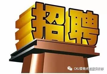 坝头地区兼职招聘电话是多少？急寻靠谱兼职信息！
