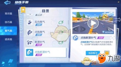 跑跑卡丁直播真的能带来可观收入吗？如何实现盈利？