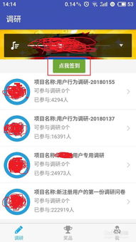 麦序挂机真的能赚钱吗？操作流程及收益详解