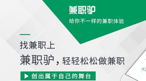 三明市兼职群靠谱吗？如何找到高质量兼职信息？