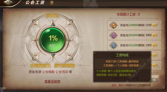 35级法师如何快速赚取金币？最佳赚钱途径是哪里？