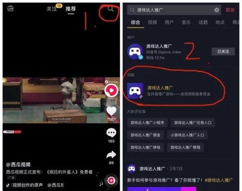 想要通过拍摄小吃视频快速变现，有哪些实用技巧？