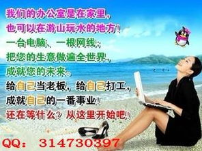 如何通过图片实现赚钱梦想？方法有哪些？