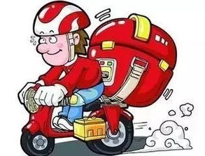 外卖小哥如何在路边兼职实现额外收入？