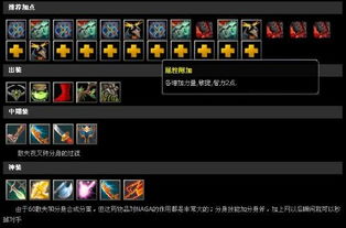 Dota游戏背后的开发商究竟如何实现盈利模式？