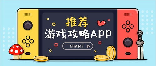 在选择副业时，哪款App能提供最佳推荐方案？