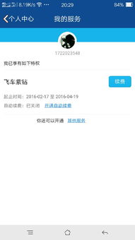 想找到QQ赞的低价自助下单网站？这里有没有性价比高的在线服务？