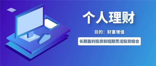 你是否愿意与我携手共创财富之路？