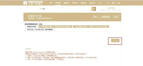 江阴社保业务办理，如何使用自助经办平台进行操作？