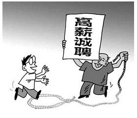 公益兼职背后隐藏哪些陷阱？如何识别防范？