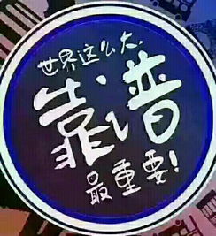 东营哪里找靠谱的交友兼职群？