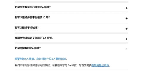 如何确认档案注销状态及注销成功与否？