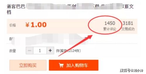 手抓饼副业真的能赚钱吗？如何低成本开启你的第二收入？
