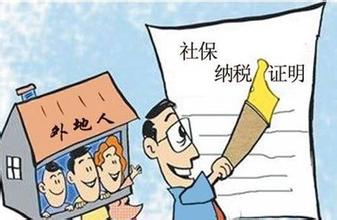 白山地区有哪些热门的打金副业可以选择？
