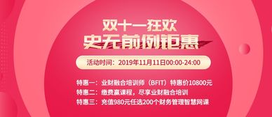 如何通过赚钱与省钱让每一分都更值钱？