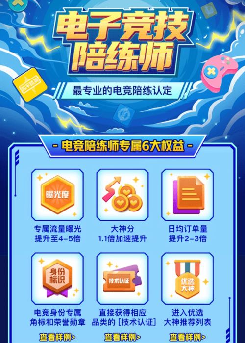 如何在游乐园工作实现高效赚钱？
