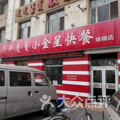 想要便捷又实惠的快餐？呼市团购自助平台哪家强？
