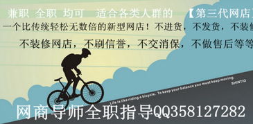 南京中学生周末兼职现象普遍吗？他们都在做些什么？