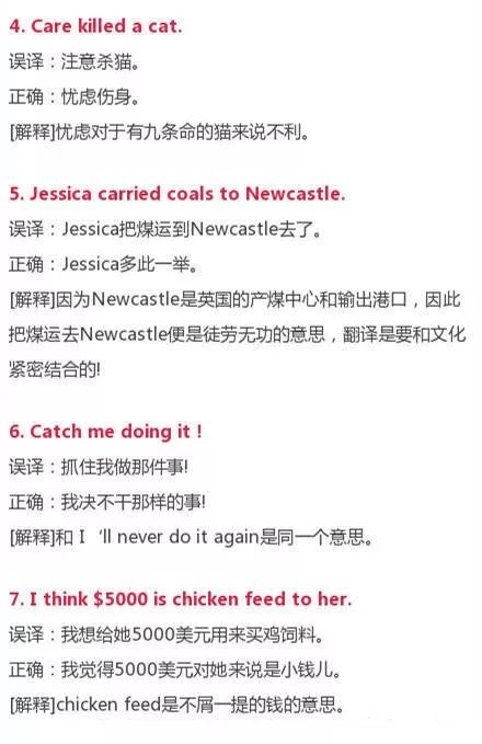 下班后如何找到合适的英语翻译兼职工作？