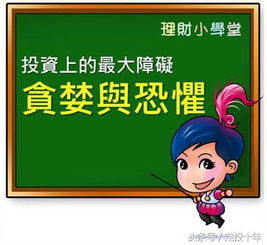 为什么一提到挣钱就心生恐惧？背后的心理原因是什么？