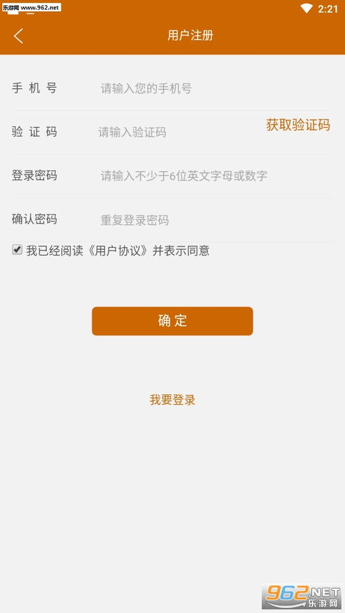 有没有一款软件能让你轻松兼职赚钱？