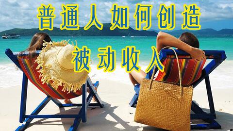 这位＂骑马副业哥＂是如何在马背上找到额外收入的？
