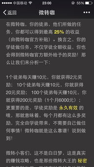 搞笑视频解说如何实现盈利？掌握赚钱秘诀！