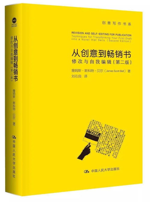 哪位副业达人悄然成为畅销书界的黑马？