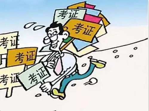 哪些副业证书值得考？帮你轻松提升收入的选择有哪些？