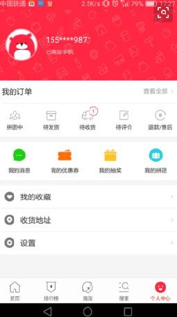 想开拼多多店铺？开店流程及所需保证金详解你知道吗？