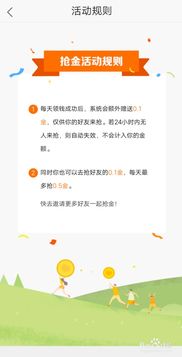 平安医生走路赚钱的秘诀是什么？如何轻松实现收益？