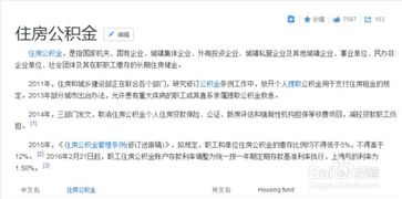 如何在食宿行业中找到高薪兼职机会？你真的了解这些岗位吗？