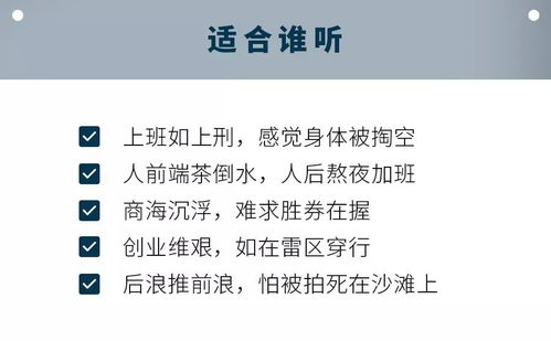 好听的声音能帮你开启哪些副业机会？