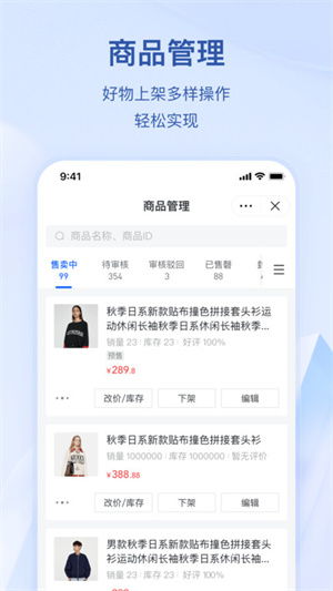 如何成功开启抖店副业，实现额外收入增长？