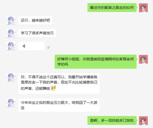 如何在北美通过网络副业实现额外收入？
