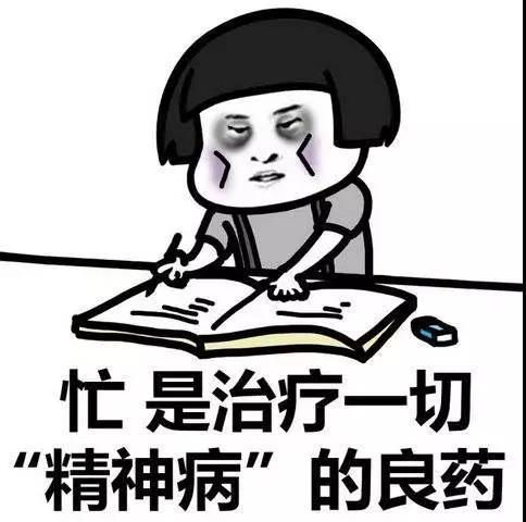 你知道'赚钱姐妹'用英文该如何表达吗？