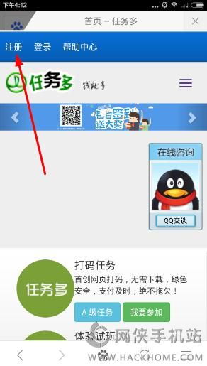 如何进行打码挂机与打字录入的设置方法详解？