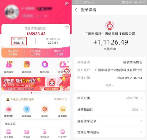 全职宝妈如何实现财务自由？真的能稳定赚钱吗？