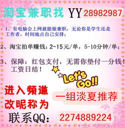 北京土木教师兼职招聘有哪些条件和要求？