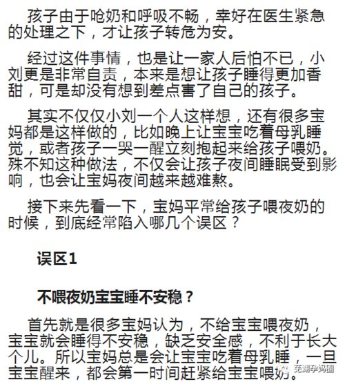 宝妈如何利用小吃开启副业之路？成功秘诀在哪里？