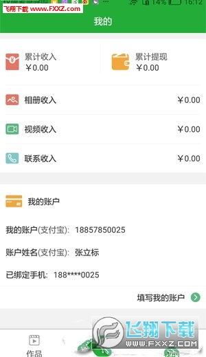 合作直播真的能赚钱吗？如何实现高效变现？