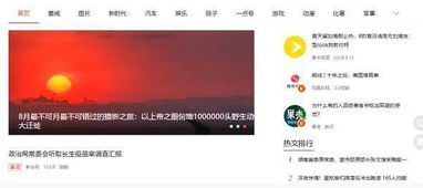 枫林拍视频如何实现盈利？新手也能掌握的赚钱技巧