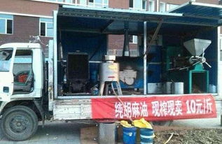 在农村串巷做小生意，卖什么能轻松盈利？
