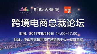 在加拿大开设灯具店有哪些盈利策略？