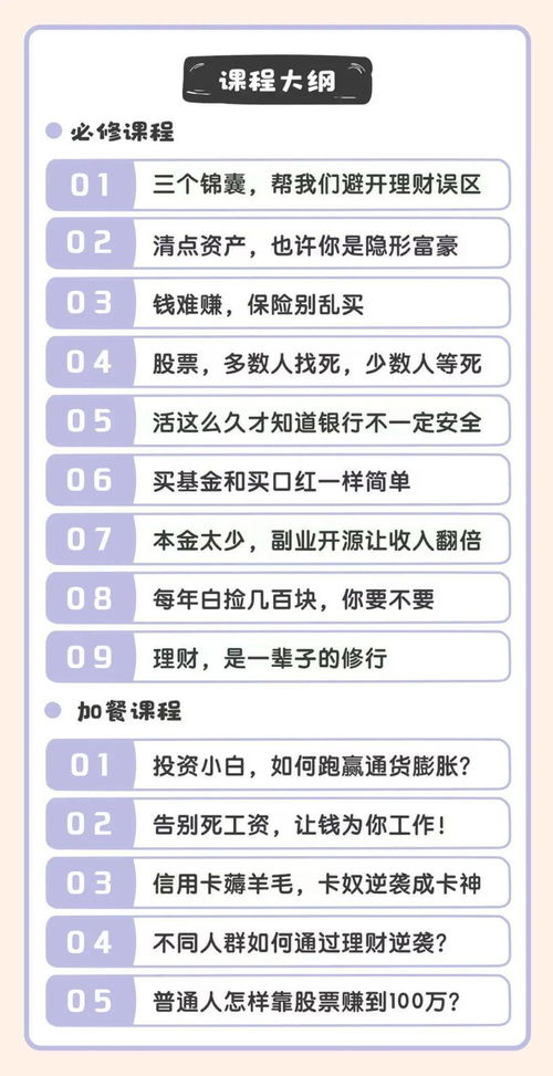伊对平台上女生有哪些赚钱途径和方法？