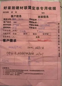 购物返现退货却扣款，这合理吗？背后的原因是什么？