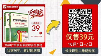广东有哪些高薪职业机会？适合做些什么来赚钱？