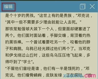 如何找到高效赚钱的四字秘诀？