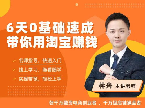 张雪峰为何力荐老师从事副业？教育界新趋势解读