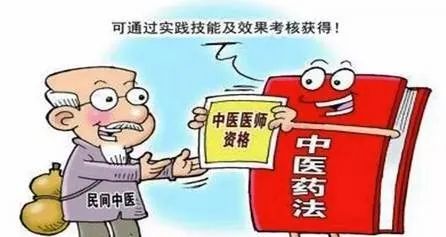 医生在职业生涯中能否合法从事副业？